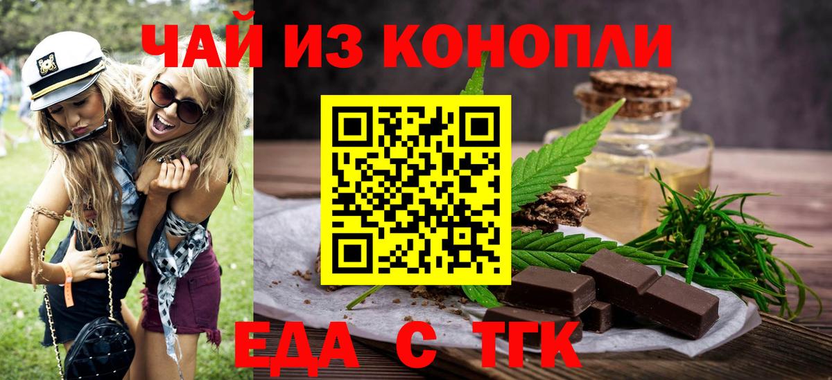 Экстази  Кохма  Конопля  КОКАИН  Меф МЯУ МЯУ кристаллы  ТГК  Вход с VPN  Гашиш  Канабис  ГАШ 