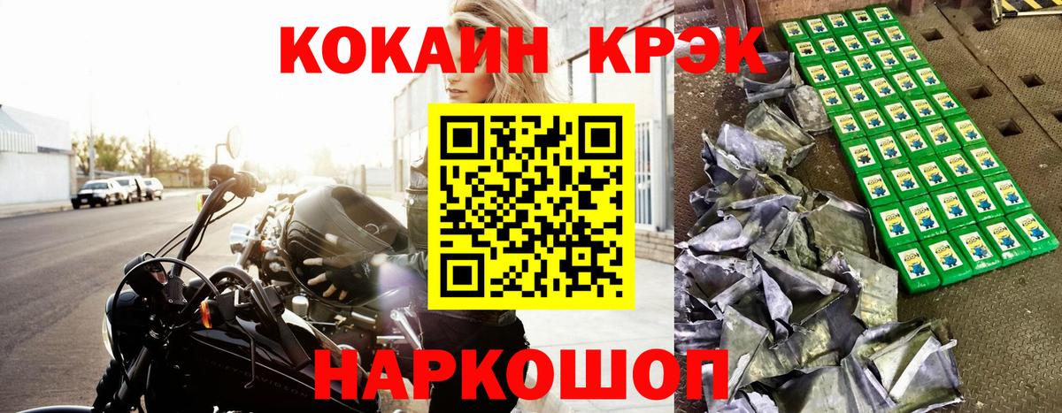 КОКАИН Боливия  Cocaine Fish Scale  Кохма  Вход с VPN 