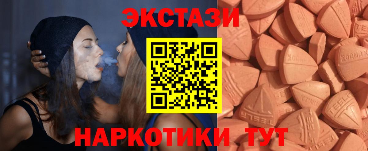 Ecstasy DUBAI Кохма