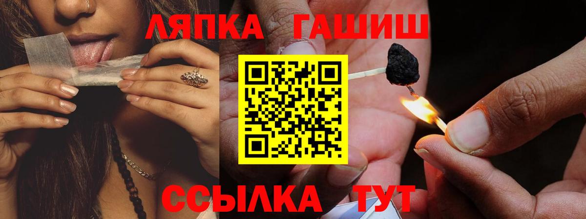 ГАШИШ гарик Кохма