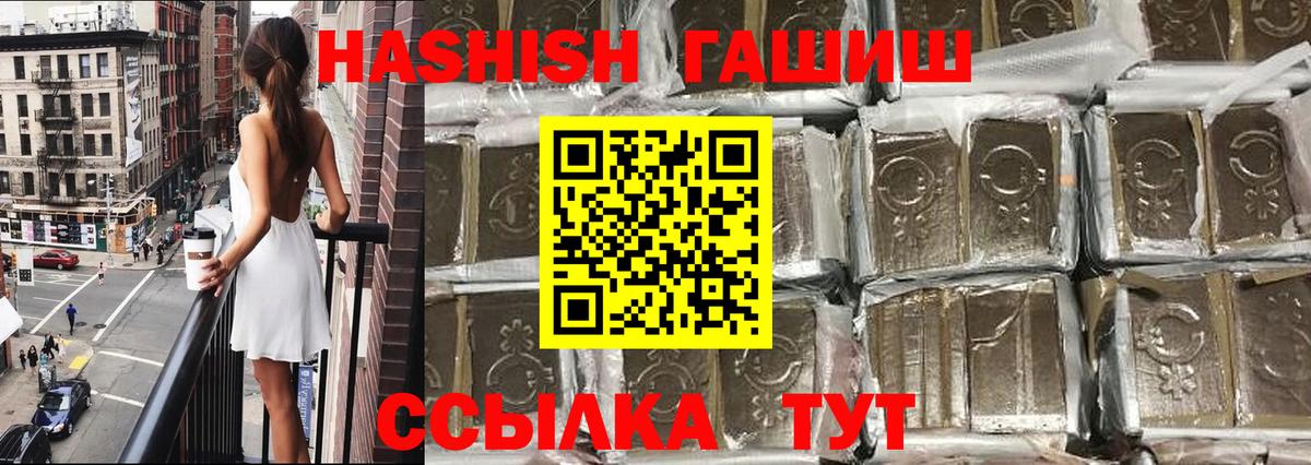 хочу   Гашиш Cannabis  Гашиш  Кохма  Вход с VPN  ГАШИШ Premium 