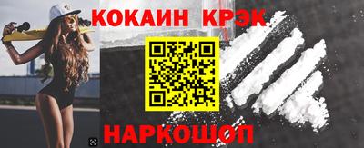 мяу мяу кристалл Кинель