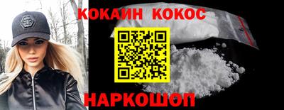 мяу мяу кристалл Кинель