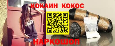 мяу мяу кристалл Кинель