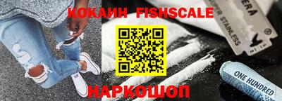 мяу мяу кристалл Кинель