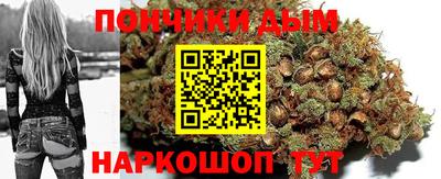 мяу мяу кристалл Кинель