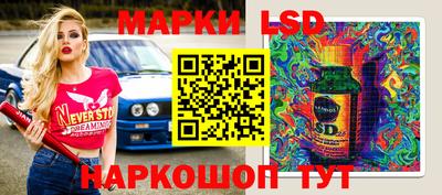 мяу мяу кристалл Кинель