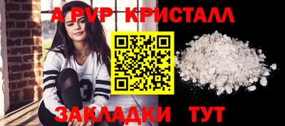 гашик Кимры