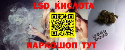 мяу мяу кристалл Кинель