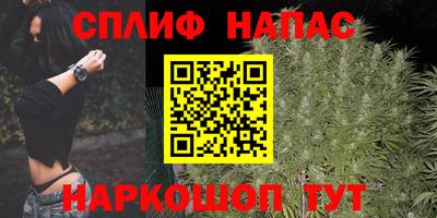 мяу мяу кристалл Кинель