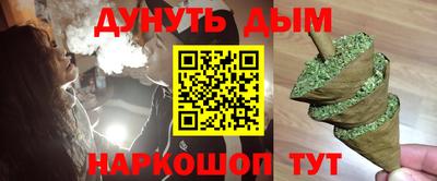 мяу мяу кристалл Кинель