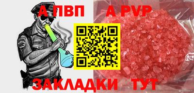 мяу мяу кристалл Кинель