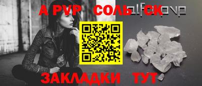 стафф Кингисепп