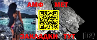мяу мяу кристалл Кинель