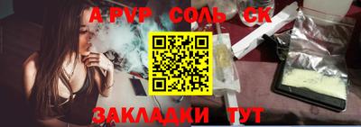 стафф Кингисепп