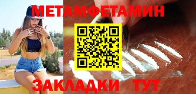мяу мяу кристалл Кинель