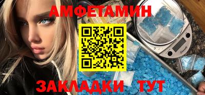 мяу мяу кристалл Кинель
