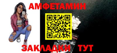 таблы Комсомольск-на-Амуре