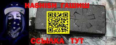 гашик Кимры