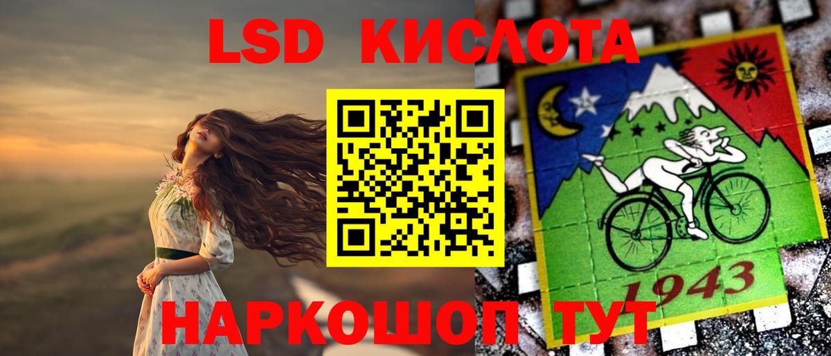 ЛСД экстази кислота  Вход с VPN  Кохма  ОМГ ОМГ маркетплейс  Лсд 25 экстази кислота 