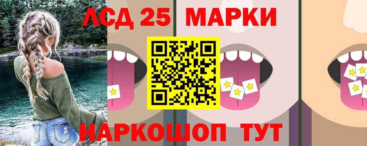ЛСД экстази ecstasy Кохма