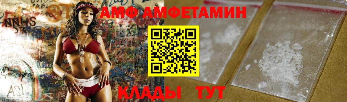 Кохма  Метамфетамин витя  Вход с VPN 