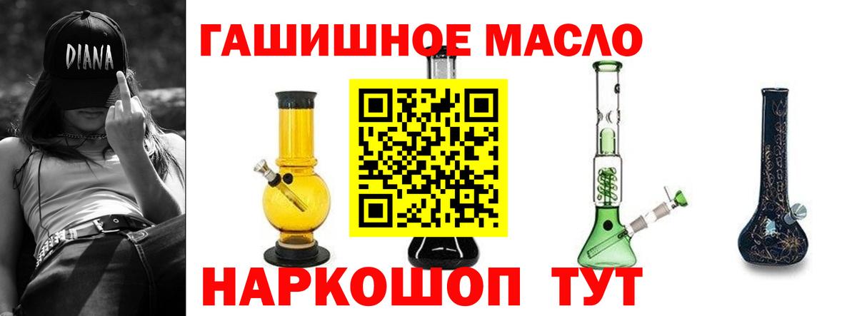 Дистиллят ТГК вейп с тгк Кохма