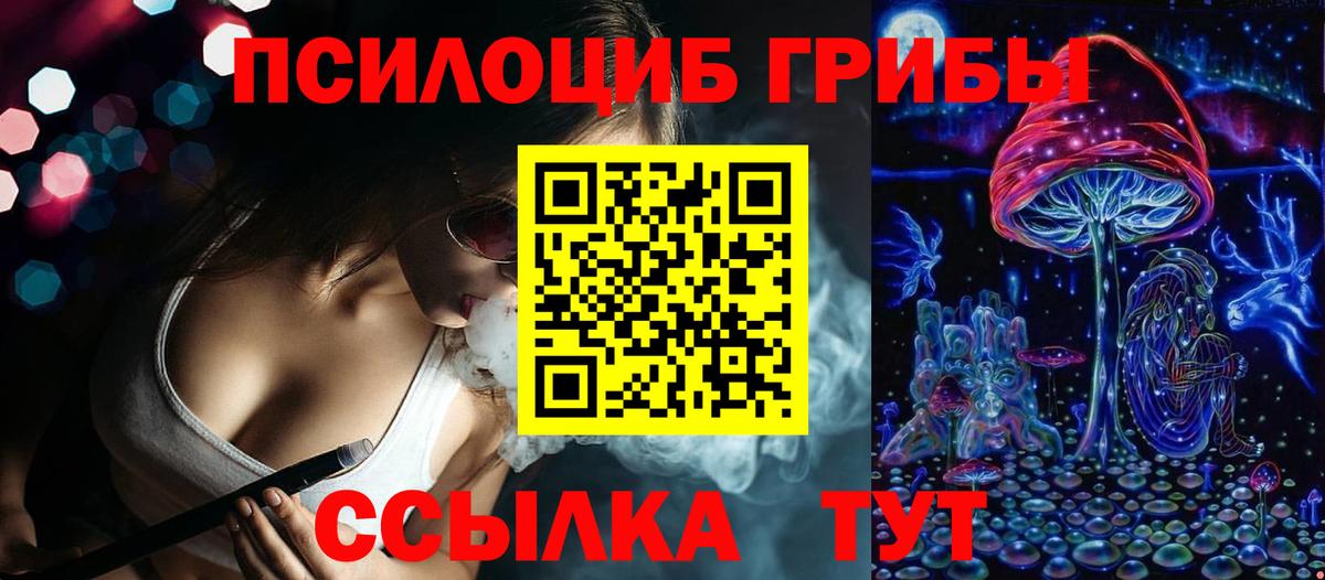 Кохма  Галлюциногенные грибы ЛСД  Вход с VPN 